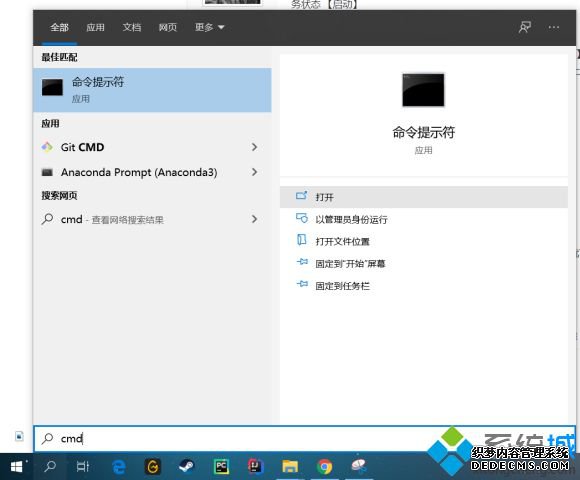 csgo你不能在安全服务器上玩游戏的可能原因如下_csgo无法在安全服务器上游戏怎么办