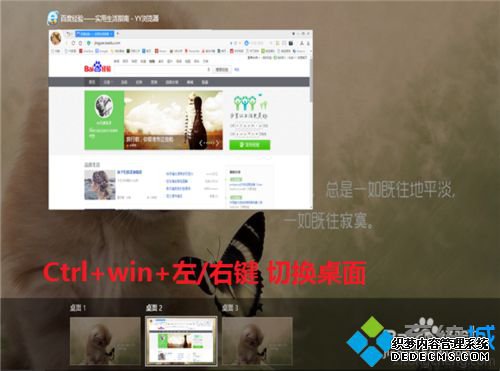 Ctrl+win+/Ҽ
