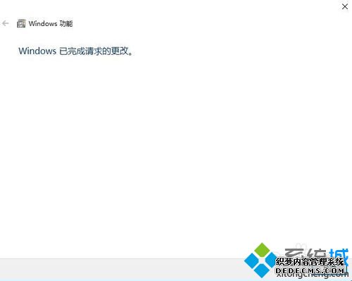 Win10ϵͳɾWindows Media Player12Ĳ6.1
