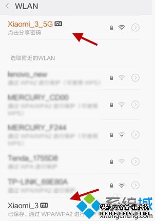 小米r3l路由器怎么设置_小米路由器3怎么设置