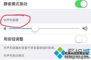 苹果按键音开了没声音怎么办_苹果键盘没声音咋回事