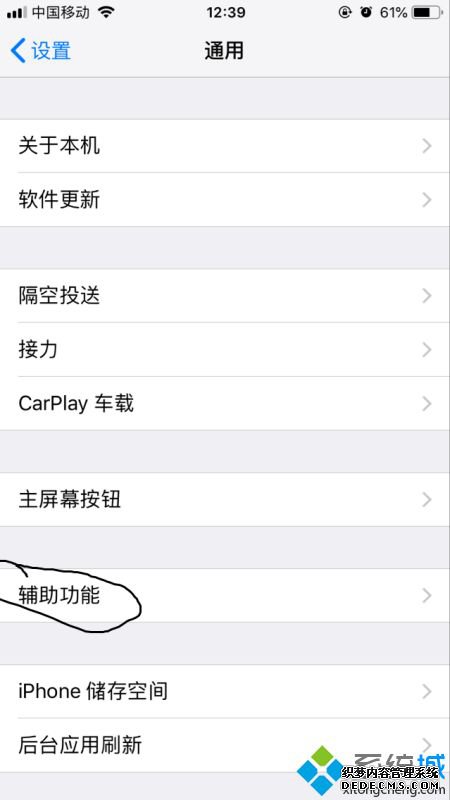 苹果无线耳机有一个没声音怎么办_苹果蓝牙耳机一个没声音怎么回事