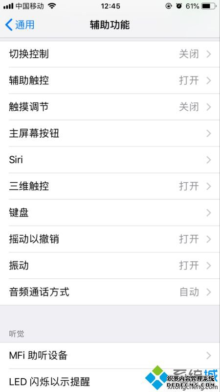 苹果无线耳机有一个没声音怎么办_苹果蓝牙耳机一个没声音怎么回事