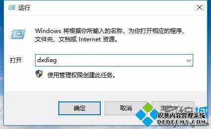 怎么查看笔记本显卡信息_笔记本显卡信息在哪里看