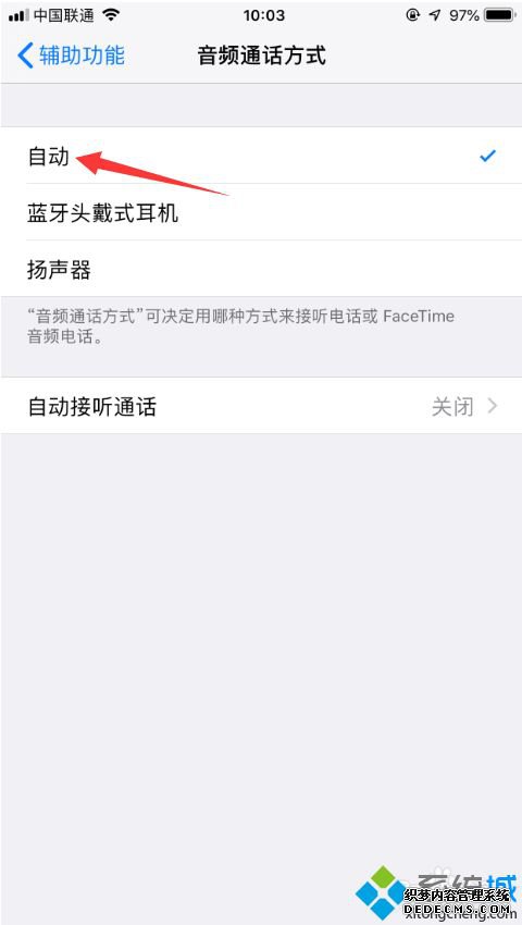 苹果没声音显示耳机怎么办_苹果媒体没有声音显示耳机怎么回事