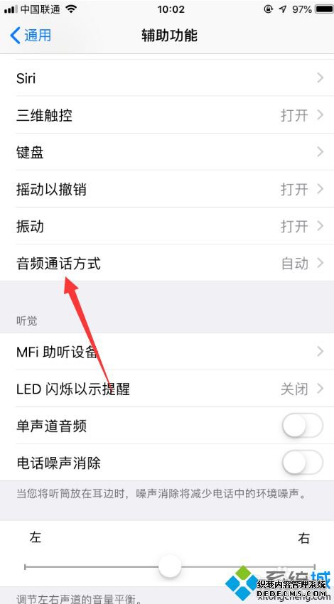 苹果没声音显示耳机怎么办_苹果媒体没有声音显示耳机怎么回事