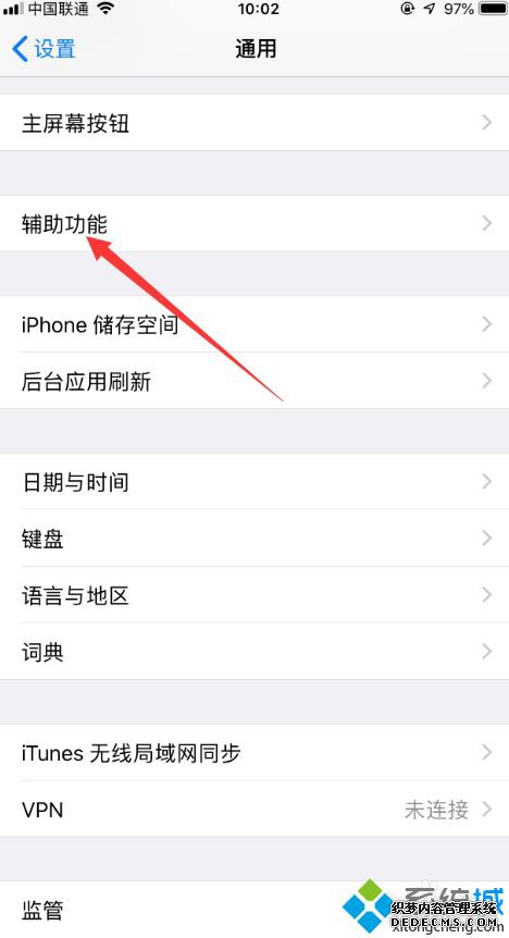 苹果没声音显示耳机怎么办_苹果媒体没有声音显示耳机怎么回事
