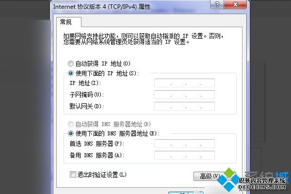 怎样连接路由器和电脑_电脑怎么链接路由器