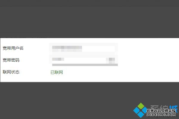 怎样连接路由器和电脑_电脑怎么链接路由器