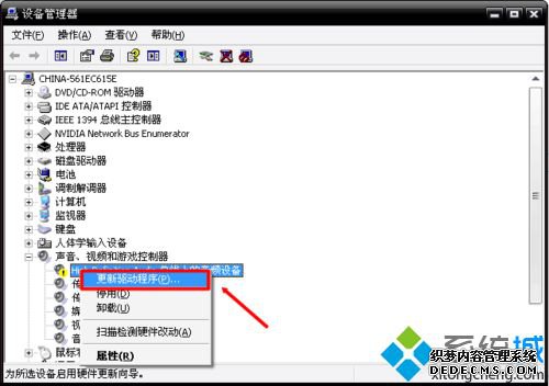 edifier音响没声音怎么办_漫步者音响连接电脑没声音怎么解决