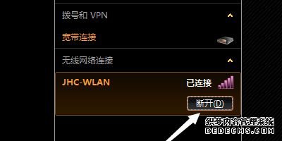 笔记本可以连网线吗_笔记本连接网线的详细步骤