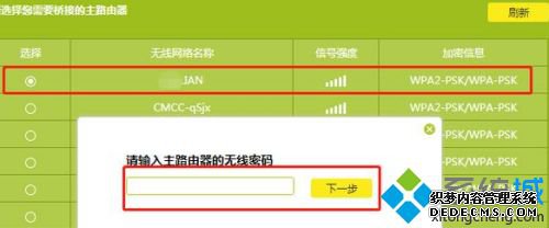 两个路由器怎么无线连接_如何连接两个无线路由器图解