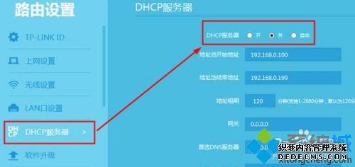 两个路由器怎么无线连接_如何连接两个无线路由器图解
