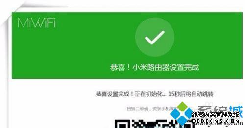 小米路由器网址是什么_小米路由器设置官网怎么进入