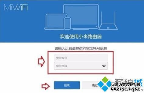 小米路由器网址是什么_小米路由器设置官网怎么进入