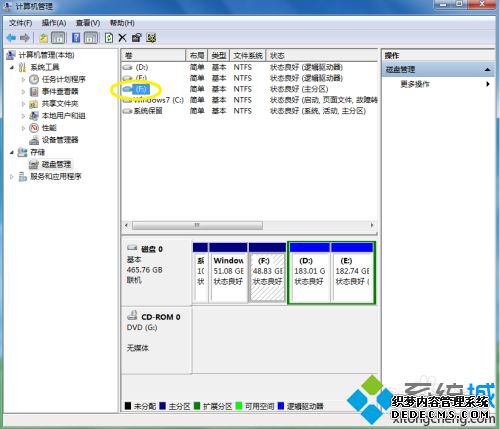 磁盘隐藏了怎么显示出来_如何显示隐藏分区