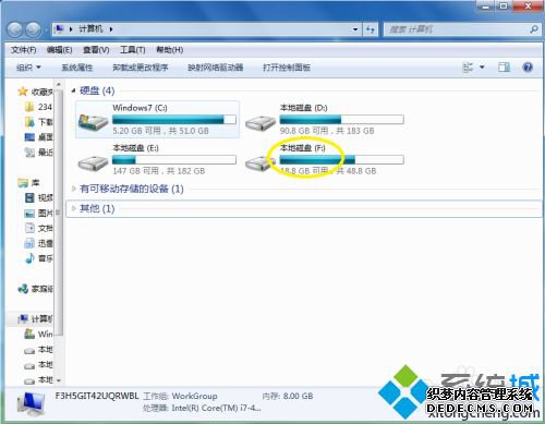 磁盘隐藏了怎么显示出来_如何显示隐藏分区
