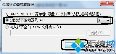 磁盘隐藏了怎么显示出来_如何显示隐藏分区