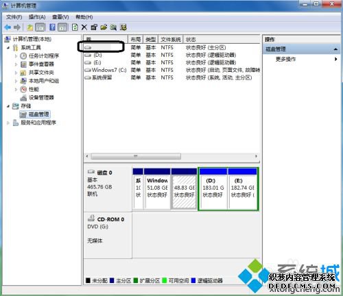 磁盘隐藏了怎么显示出来_如何显示隐藏分区