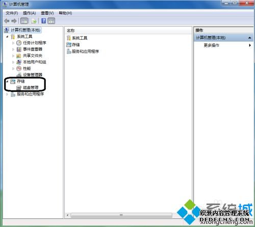 磁盘隐藏了怎么显示出来_如何显示隐藏分区