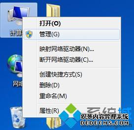 磁盘隐藏了怎么显示出来_如何显示隐藏分区