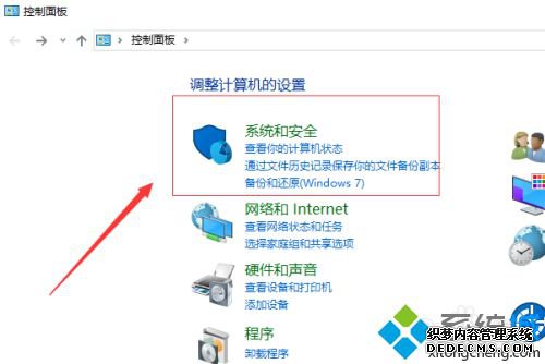 移动硬盘插上去不显示怎么办_电脑插移动硬盘无反应怎么解决