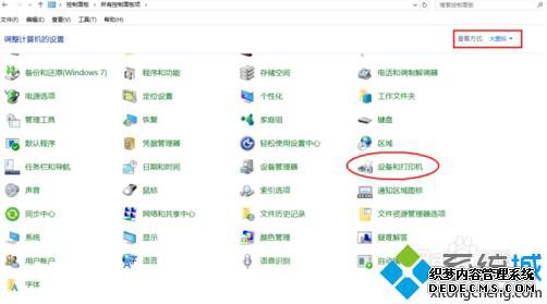 win10ϵͳɨ蹦ʹò3.1
