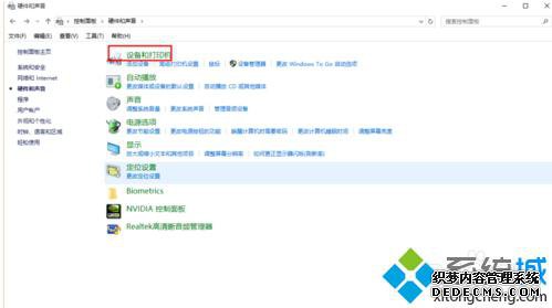 win10ϵͳɨ蹦ʹò3
