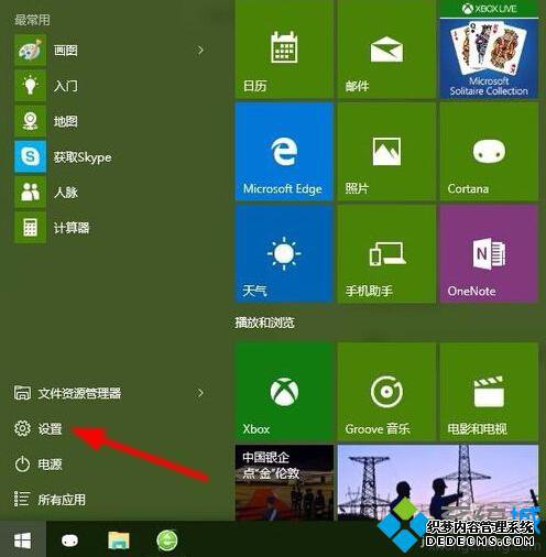 win10ϵͳ鿴ӦõİװʱռռСĲ1