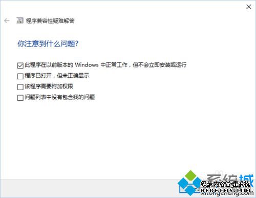 win 10޷װʾִʱĿ¼еļĽ4