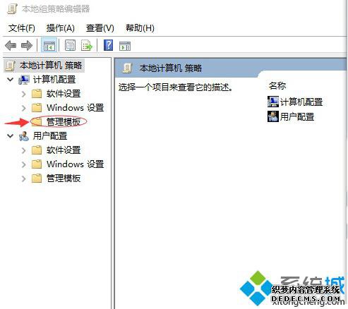 Win10õ¼ʱʾӭĻĲ3