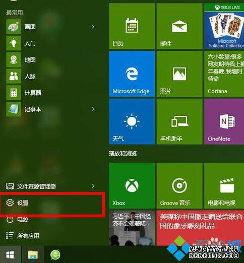 windows10ϵͳϵͳ²1