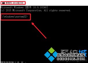 Windows10ϵͳԹԱCMDʾķһ2