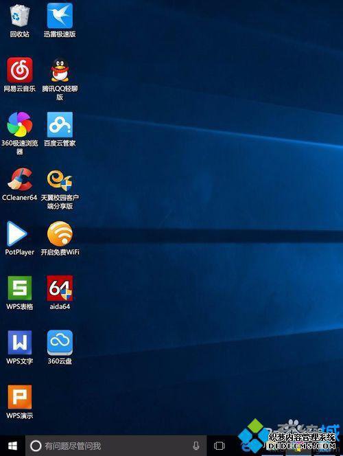 Windows10 Insider 10565ȥݷʽͷķ