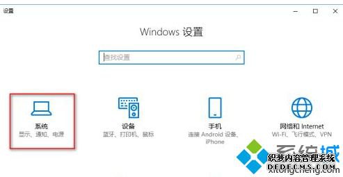 win10快速启动后重启怎么办_win10快速启动后重启的处理办法