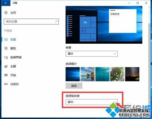 w10ԱֽôģͼĽ޸win10Աֽ