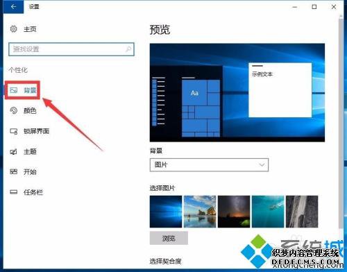 w10ԱֽôģͼĽ޸win10Աֽ