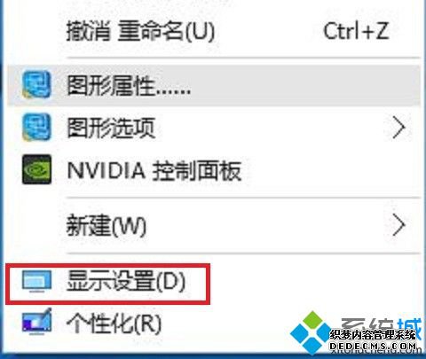 windows10ôֱ_win10ϵͳô÷ֱ