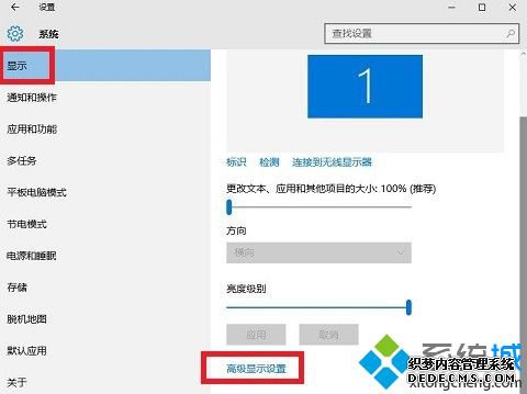 windows10ôֱ_win10ϵͳô÷ֱ