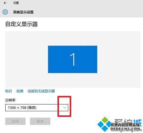 windows10ôֱ_win10ϵͳô÷ֱ