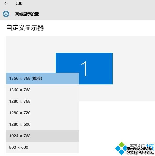 windows10ôֱ_win10ϵͳô÷ֱ