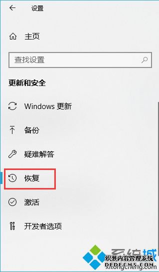 Win10ԭϵͳô_win10ôԭǰϵͳ