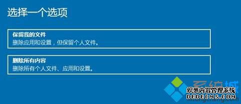 Win10ԭϵͳô_win10ôԭǰϵͳ