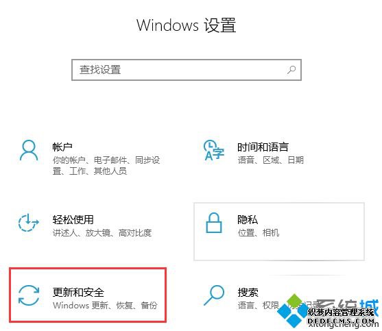 Win10ԭϵͳô_win10ôԭǰϵͳ