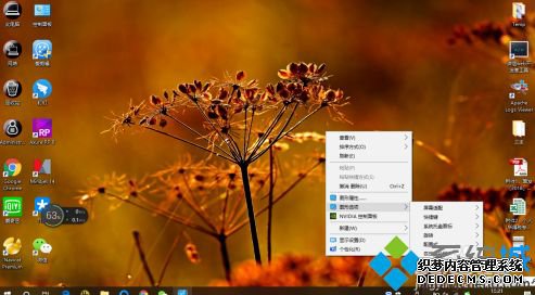 win10תĻݼʲô_win10ôתĻ