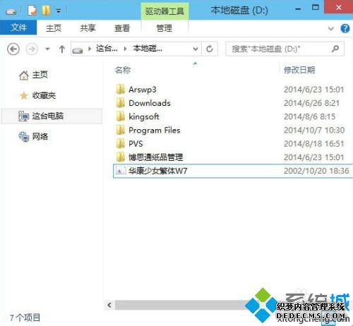 window10ôװ_win10尲װ̳