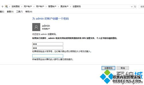windows10÷ʲô_win10