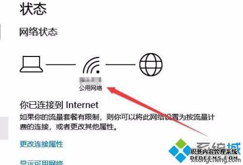 win10͵ķʲô_win10޸͵ķ