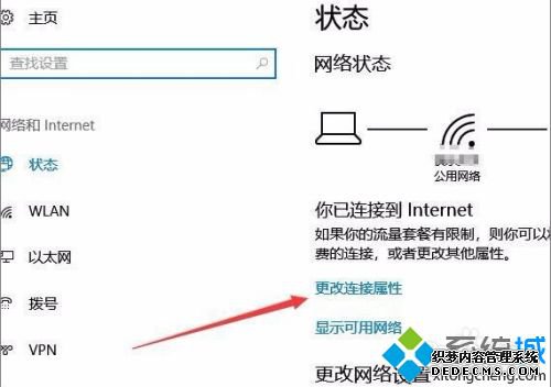 win10͵ķʲô_win10޸͵ķ