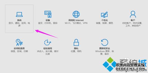 win10ĻƵϢô_win10ĻƵϢ޸